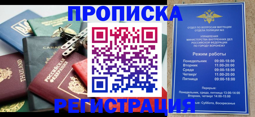 форма 3 в Фурманове