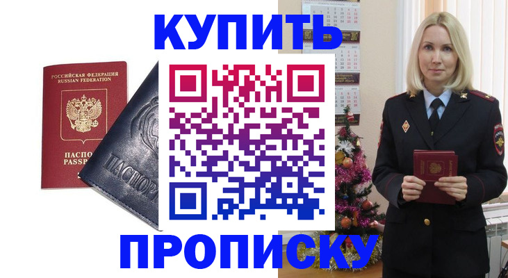 регистрация для школы в Фурманове